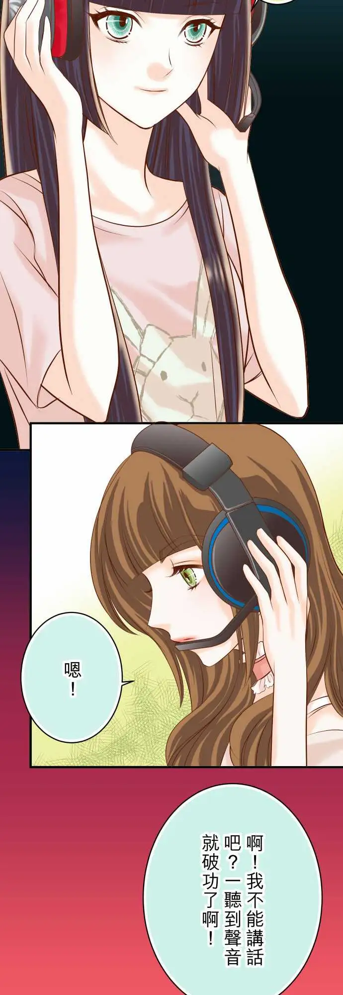 复仇要冷冷端上第三章狼群25反应