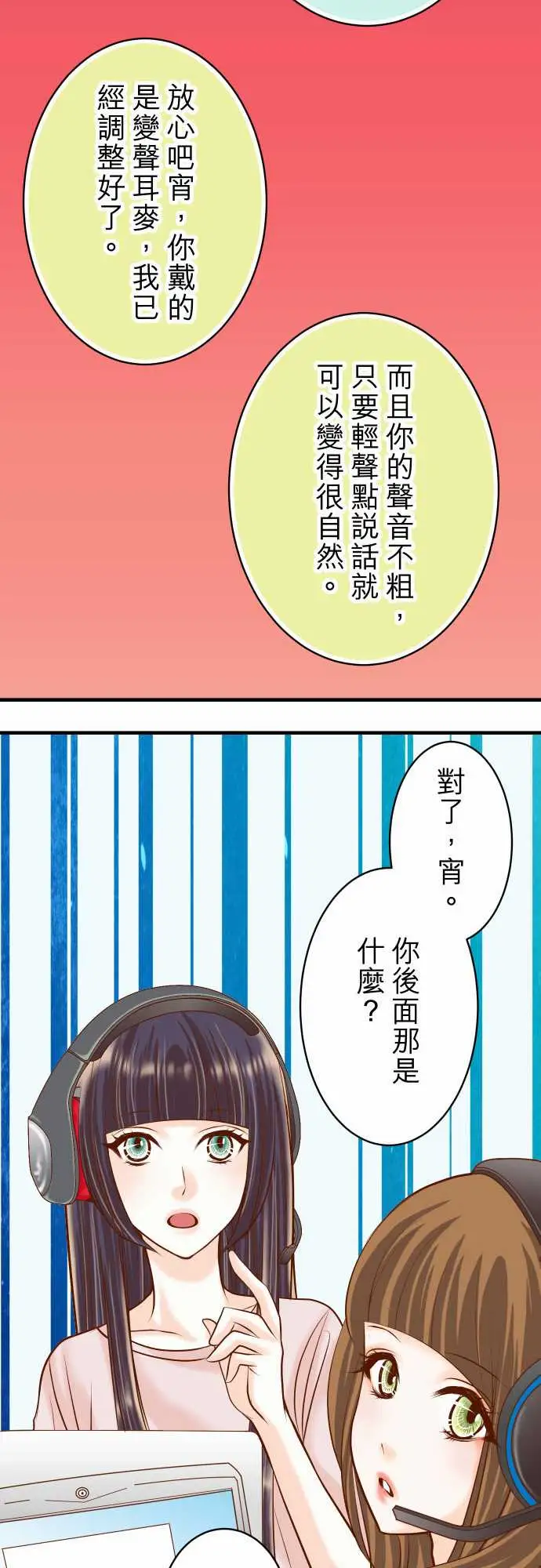 复仇要冷冷端上第三章狼群25反应