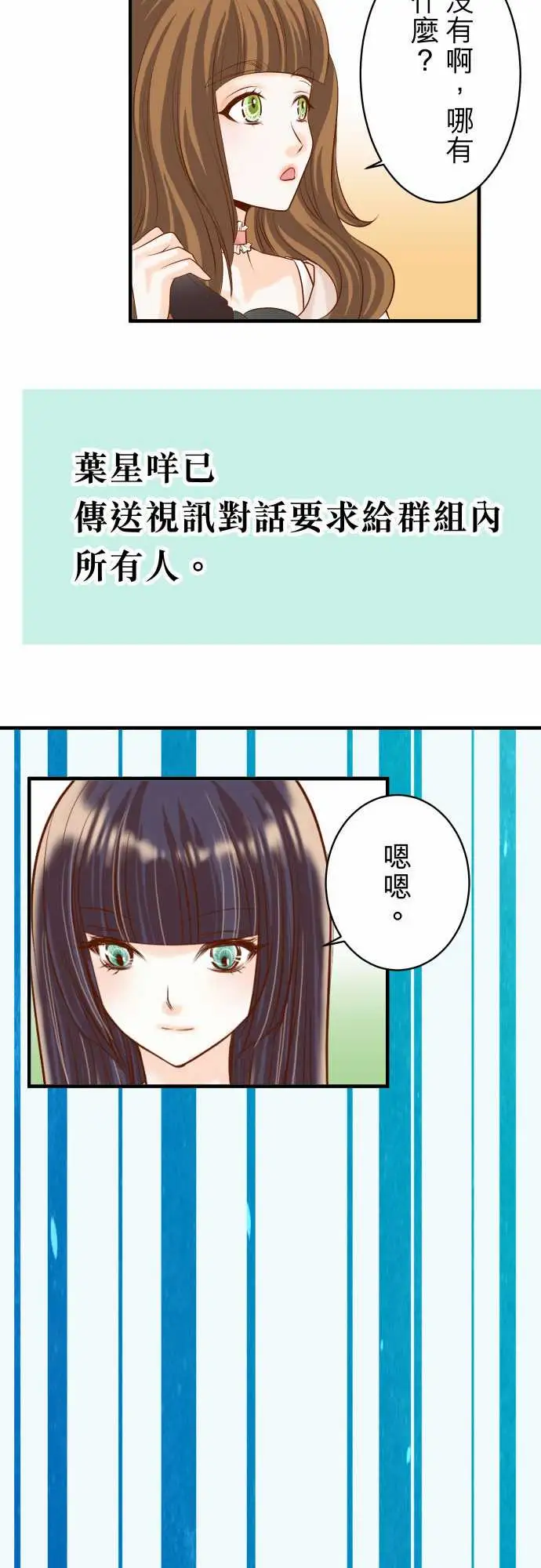 复仇要冷冷端上第三章狼群25反应