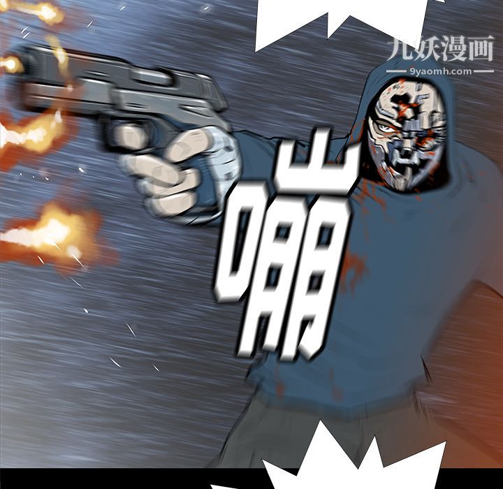 PROTO109第36话