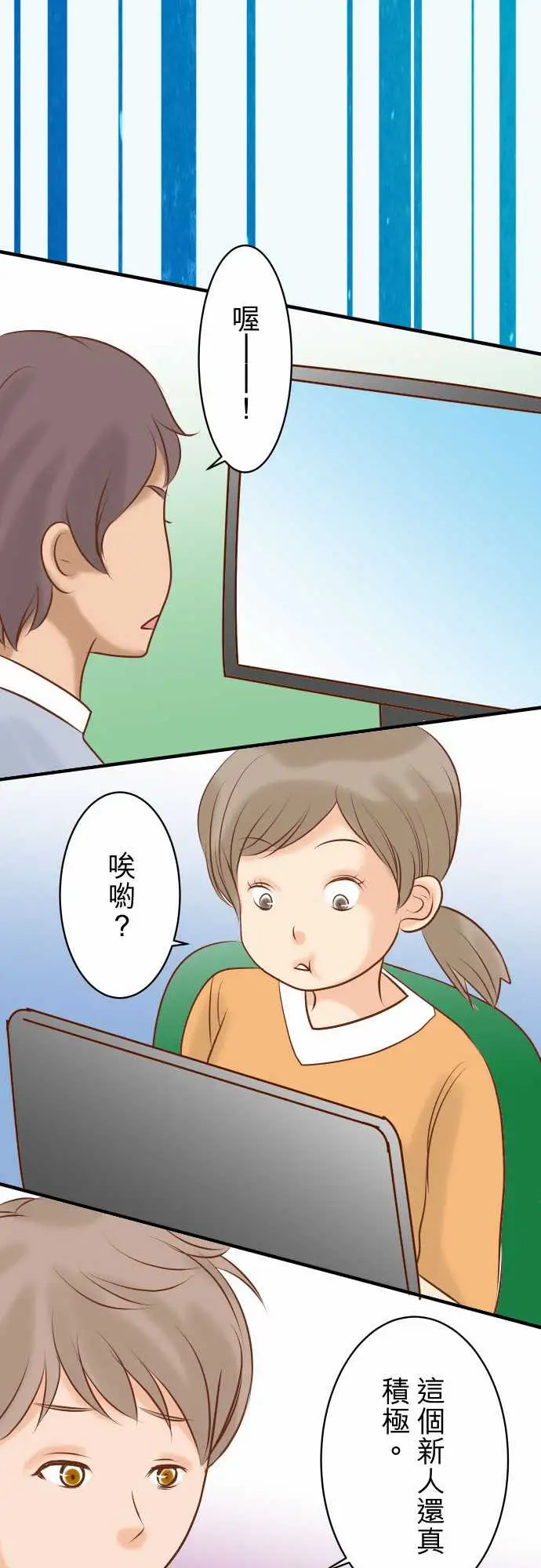 复仇要冷冷端上第三章狼群25反应