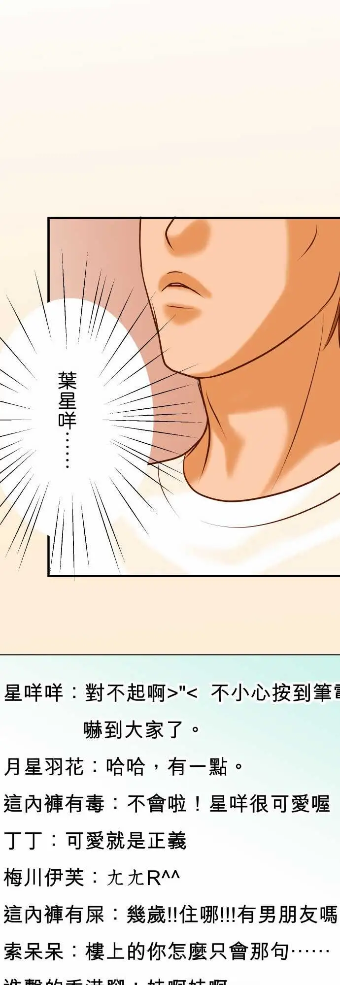 复仇要冷冷端上第三章狼群25反应