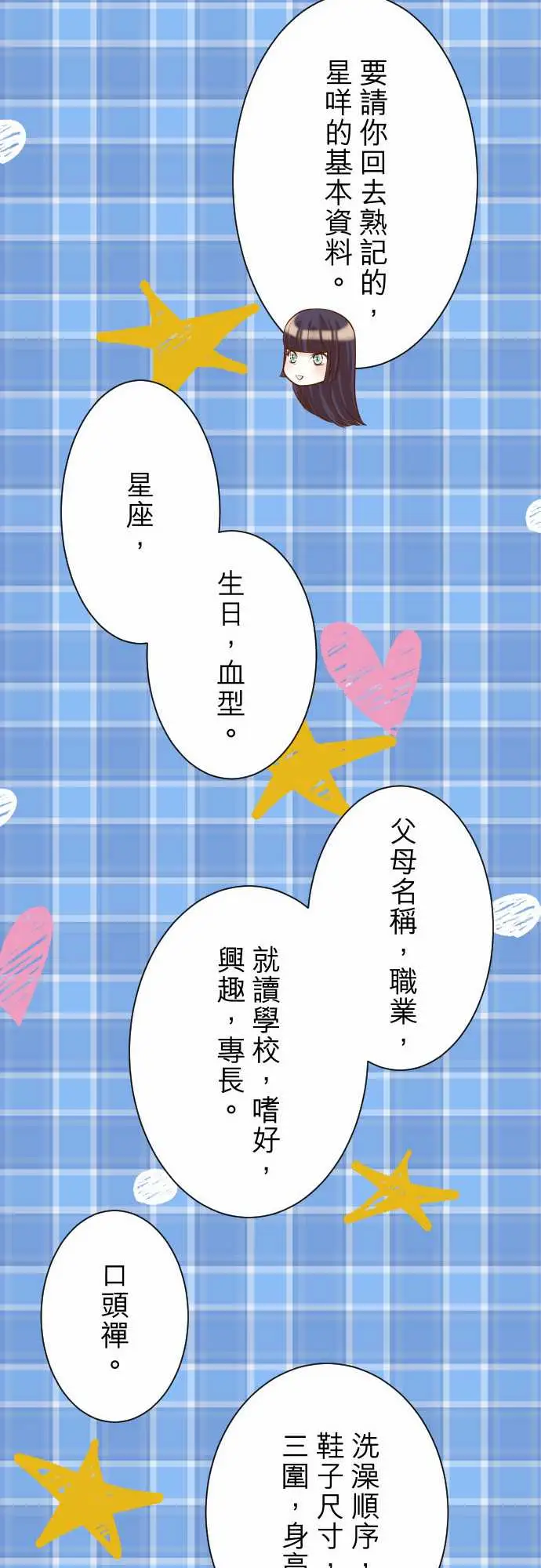 复仇要冷冷端上第三章狼群26始作