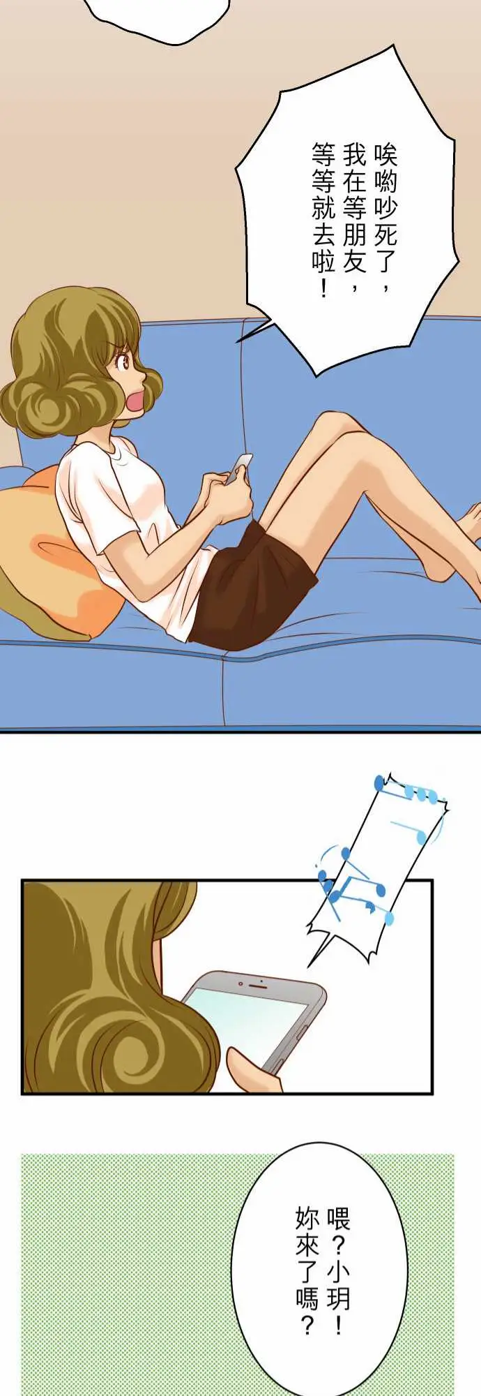 复仇要冷冷端上第三章狼群26始作