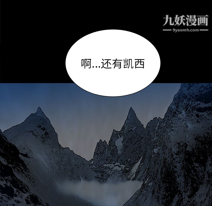 PROTO109第36话