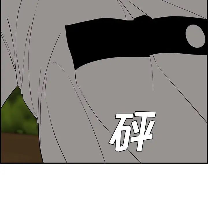 新婚夫婦第17話