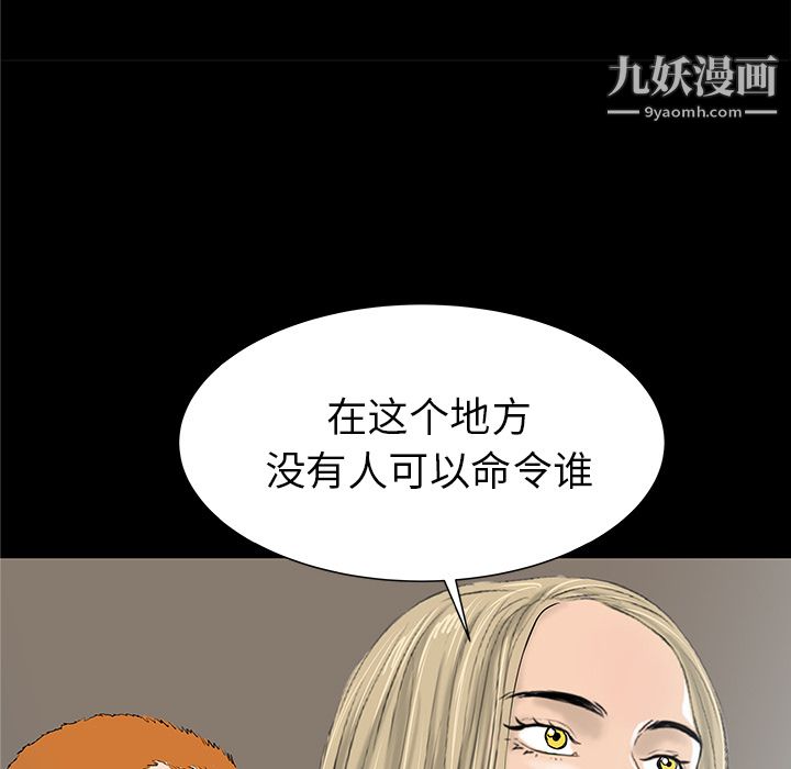 PROTO109第36话