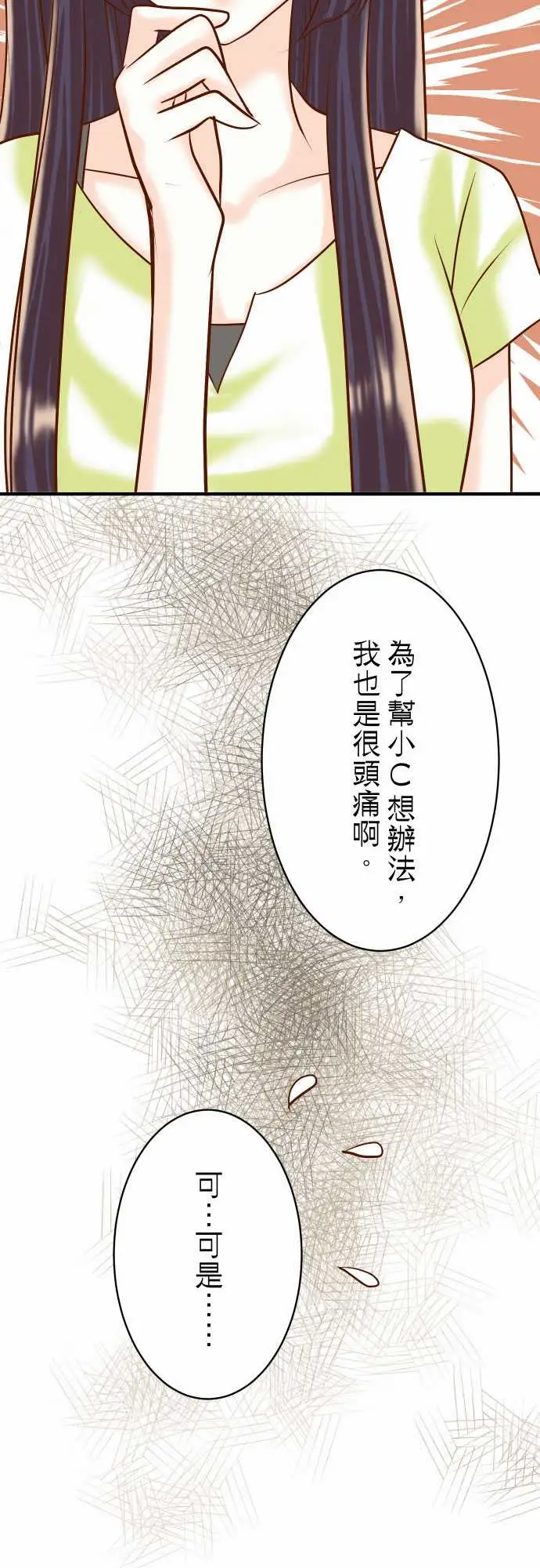 复仇要冷冷端上第三章狼群27俑者