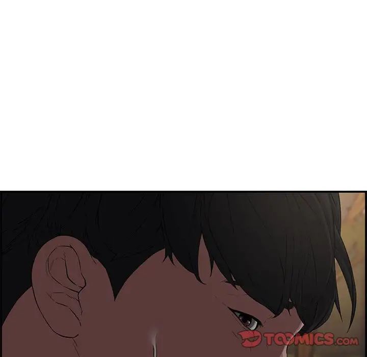 新婚夫妇第17话