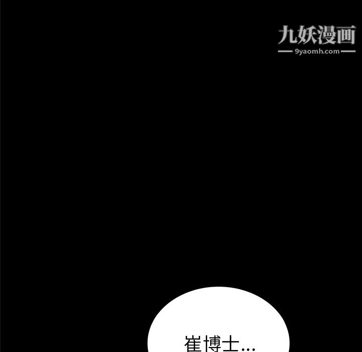PROTO109第36话
