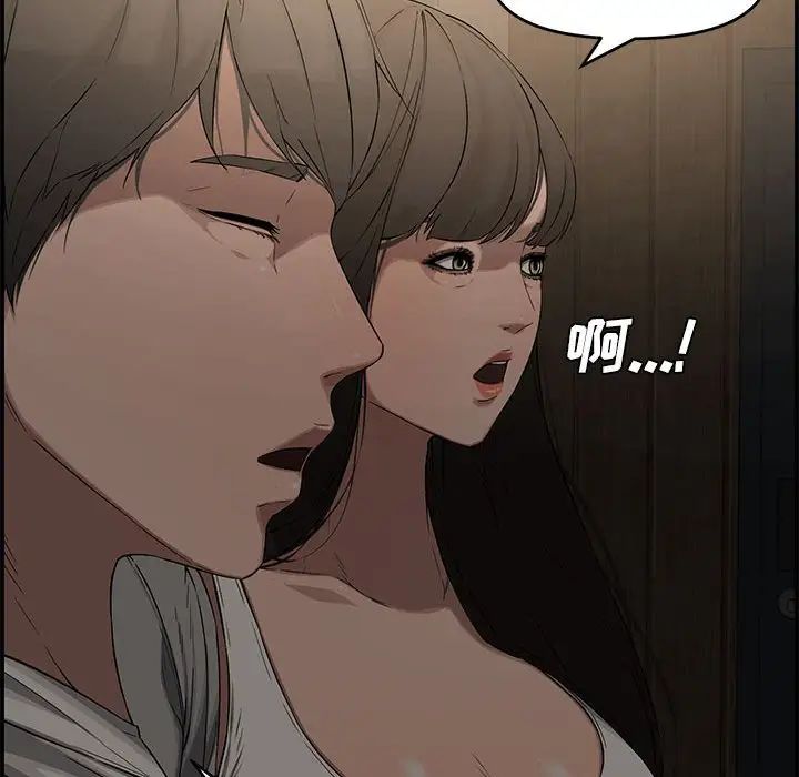 新婚夫妇第17话