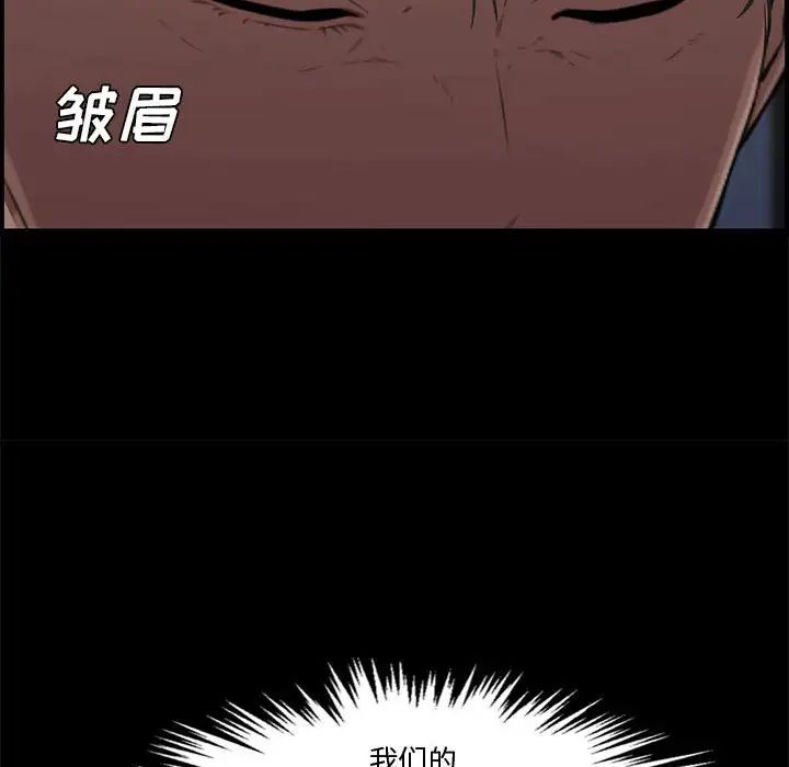 新婚夫妇第17话