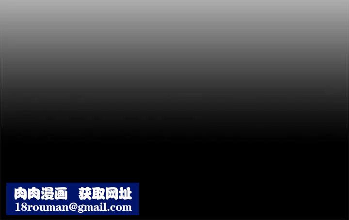 新婚夫婦第17話