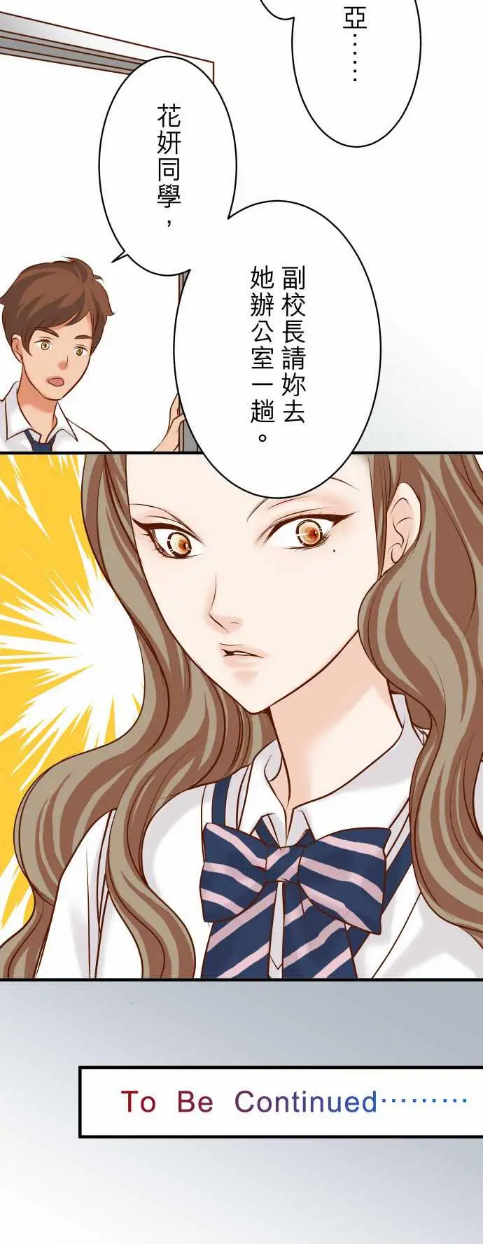 复仇要冷冷端上第三章狼群28居心