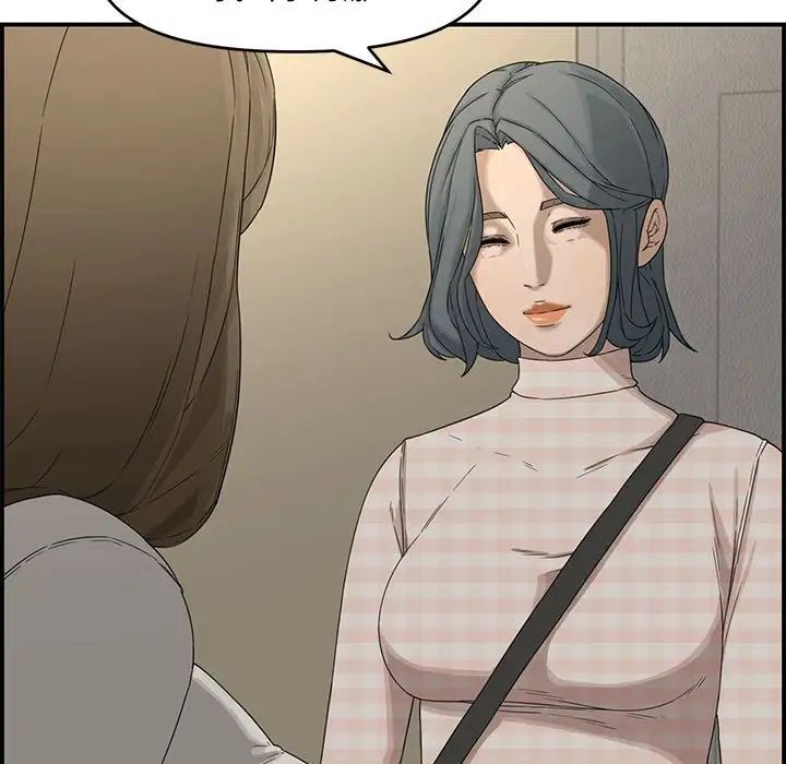 新婚夫婦第18話