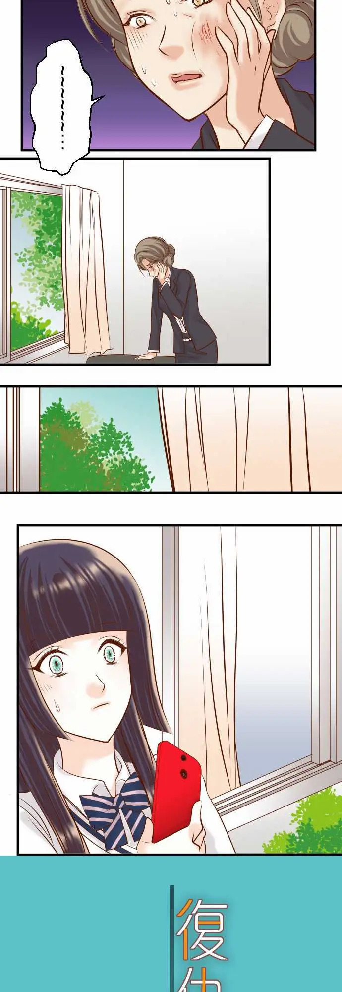 复仇要冷冷端上第三章狼群29耻辱