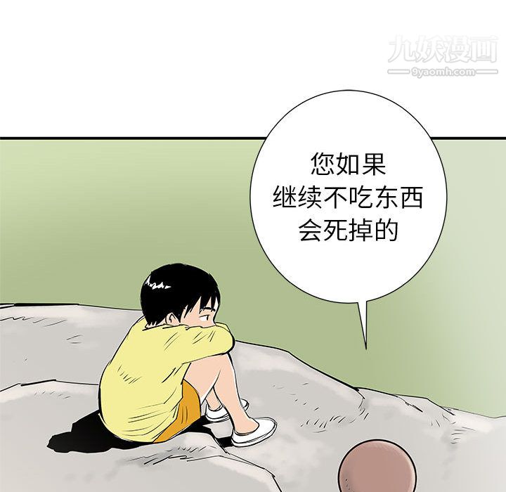 PROTO109第37话
