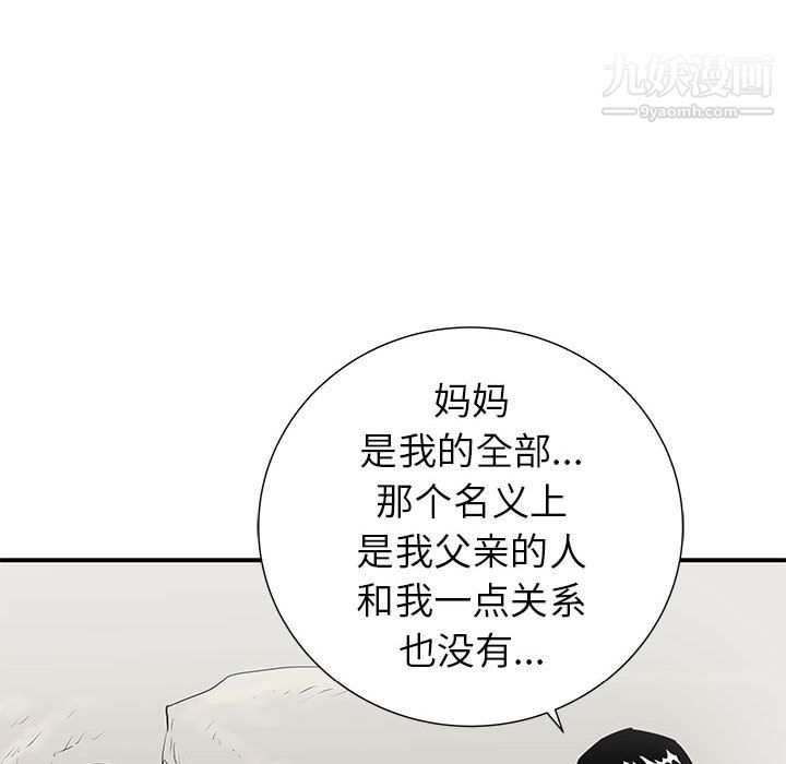 PROTO109第37话