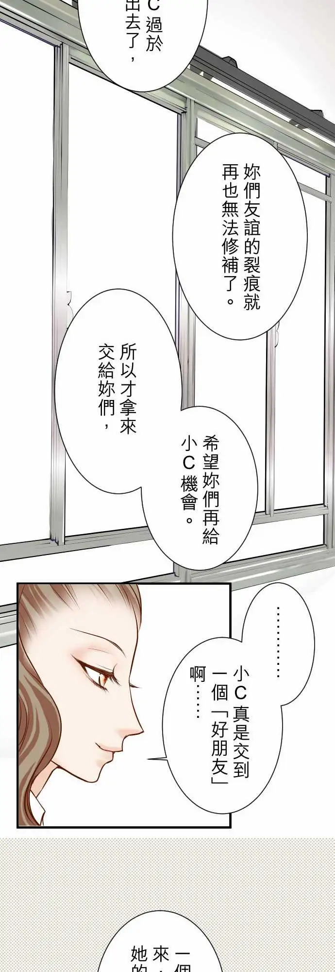 复仇要冷冷端上第三章狼群30界限