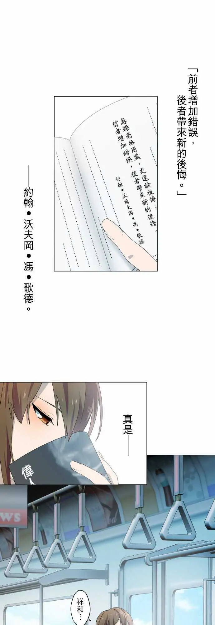 守护?的心脏第1话邻居