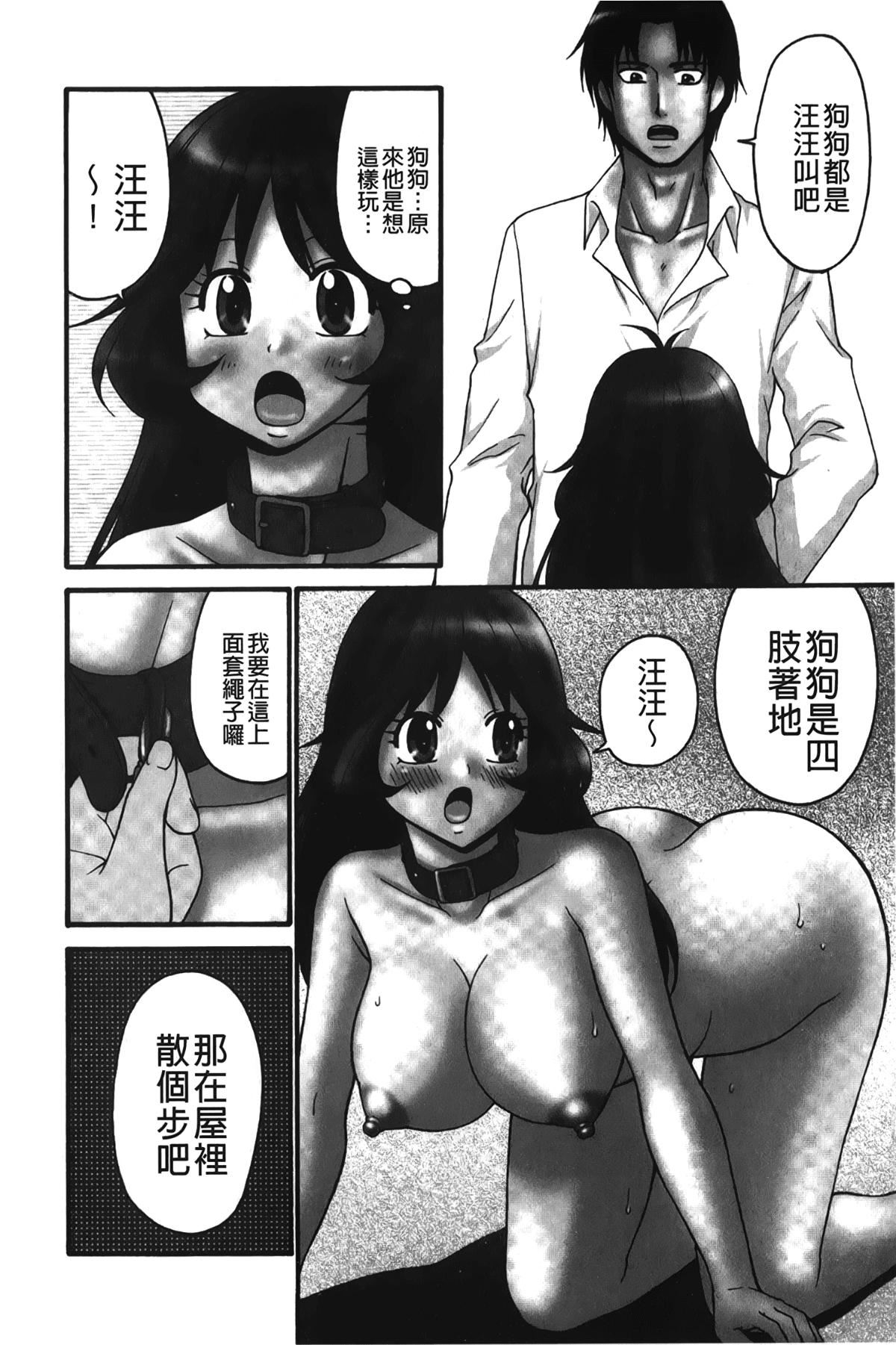 [裹之夢境][矢間野狐]生がいいの~林檎のデリヘル體験記~[裹之夢境][矢間野狐]生がいいの~林檎のデリヘル體験記~