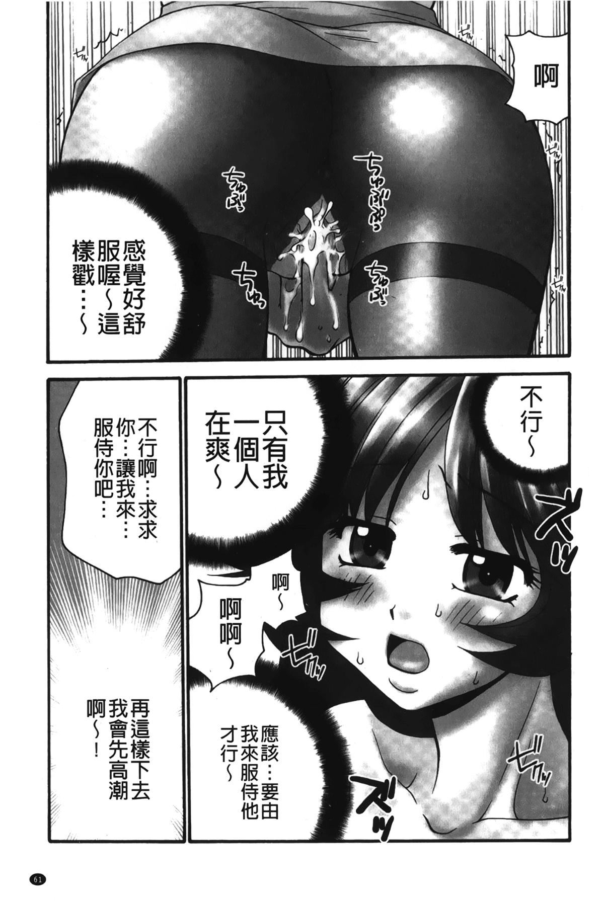 [裹之梦境][矢间野狐]生がいいの~林檎のデリヘル体験记~[裹之梦境][矢间野狐]生がいいの~林檎のデリヘル体験记~