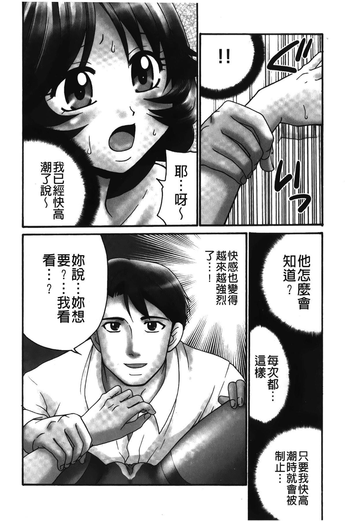 [裹之梦境][矢间野狐]生がいいの~林檎のデリヘル体験记~[裹之梦境][矢间野狐]生がいいの~林檎のデリヘル体験记~