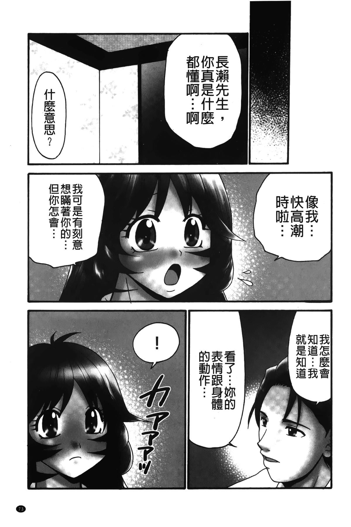 [裹之梦境][矢间野狐]生がいいの~林檎のデリヘル体験记~[裹之梦境][矢间野狐]生がいいの~林檎のデリヘル体験记~