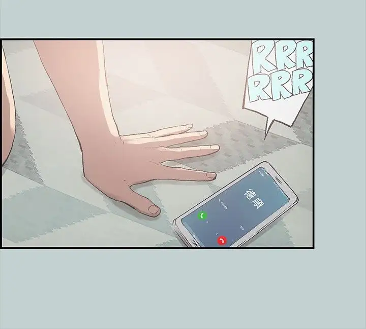 愉快的旅行第1话