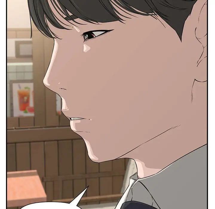 新婚夫婦第19話