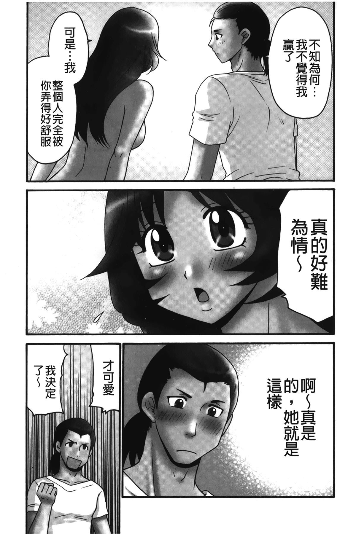 [裹之梦境][矢间野狐]生がいいの~林檎のデリヘル体験记~[裹之梦境][矢间野狐]生がいいの~林檎のデリヘル体験记~