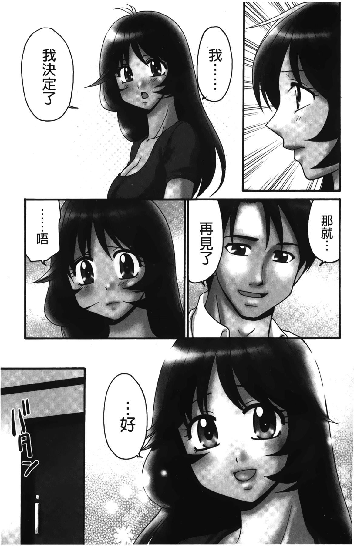 [裹之梦境][矢间野狐]生がいいの~林檎のデリヘル体験记~[裹之梦境][矢间野狐]生がいいの~林檎のデリヘル体験记~