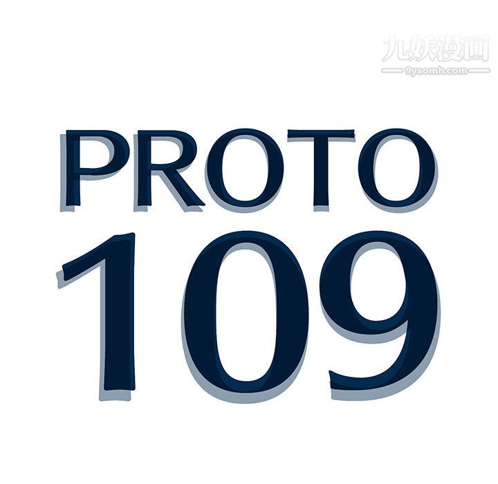 PROTO109第39话