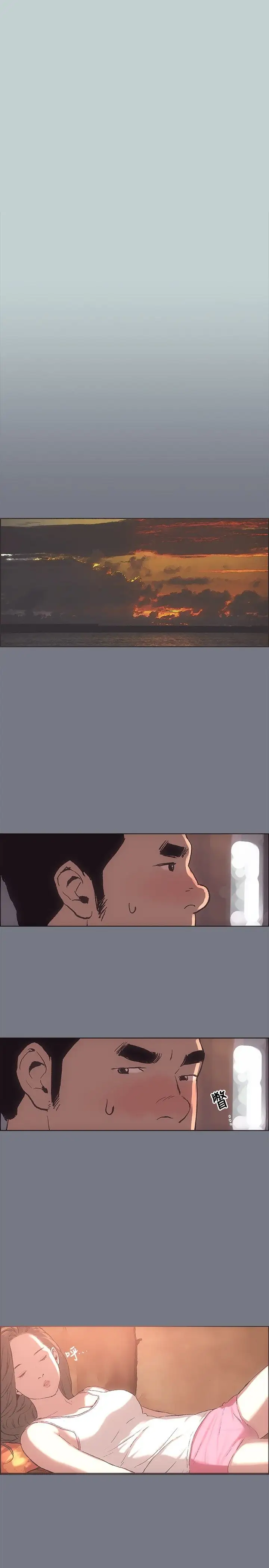 愉快的旅行第3话