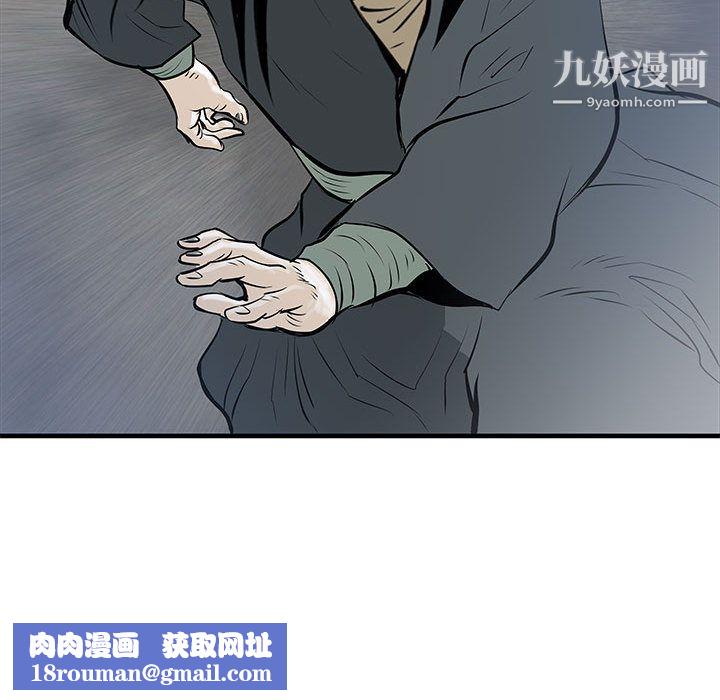 PROTO109第39话