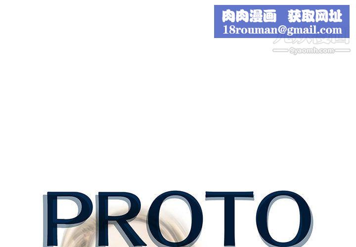 PROTO109第40话