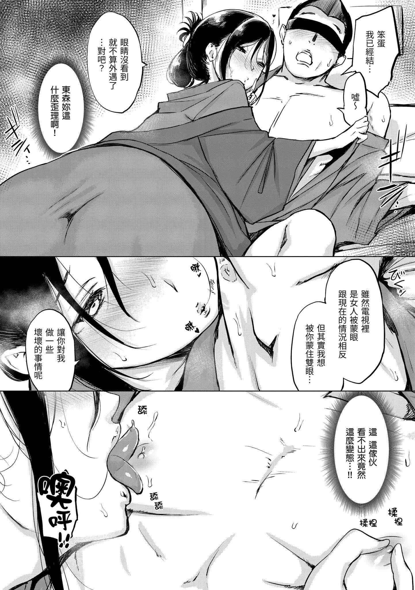 [utu]くちどけピース！[中國翻訳][DL版][utu]くちどけピース！[中國翻訳][DL版]