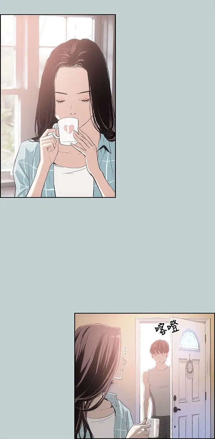 愉快的旅行第8话