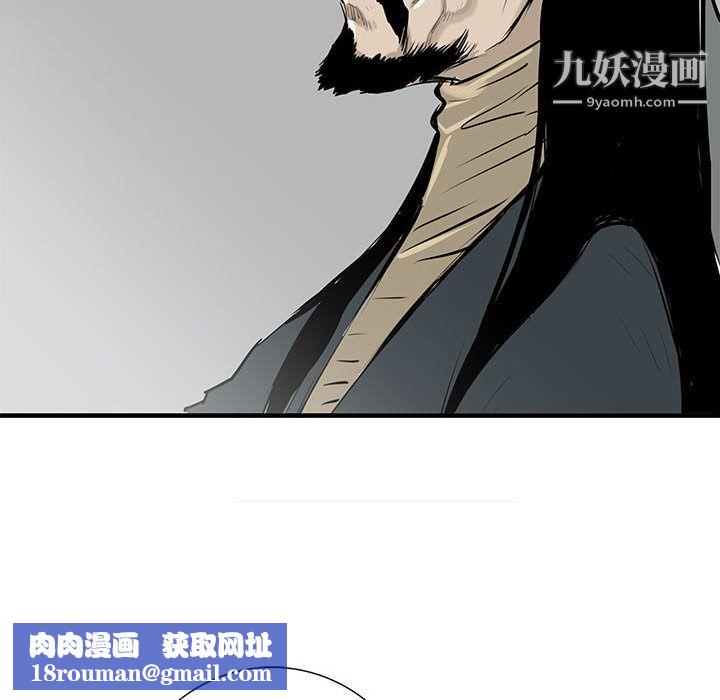 PROTO109第40话