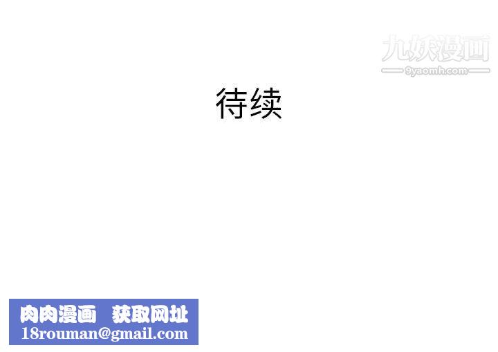 PROTO109第40话