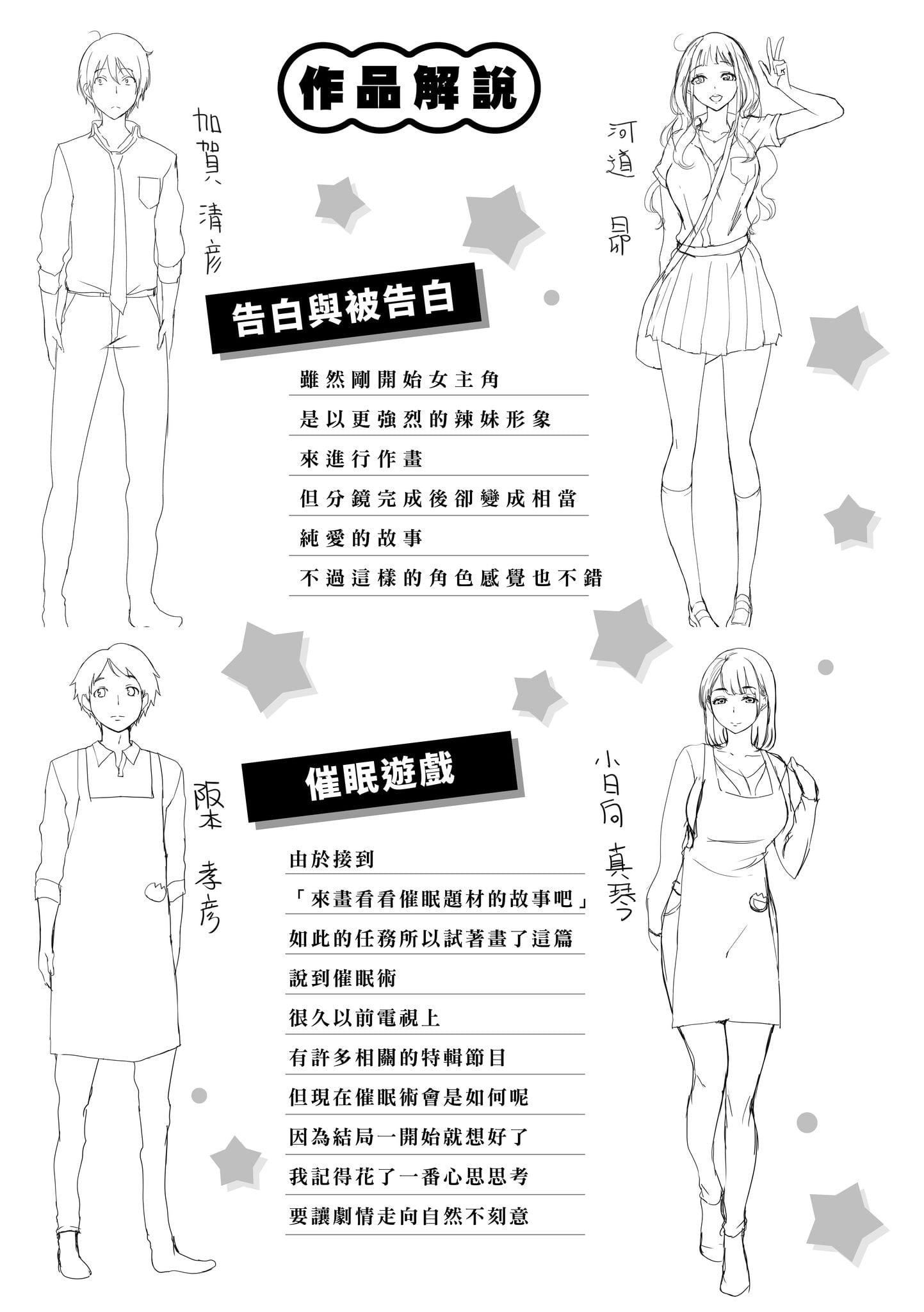 [utu]くちどけピース！[中国翻訳][DL版][utu]くちどけピース！[中国翻訳][DL版]