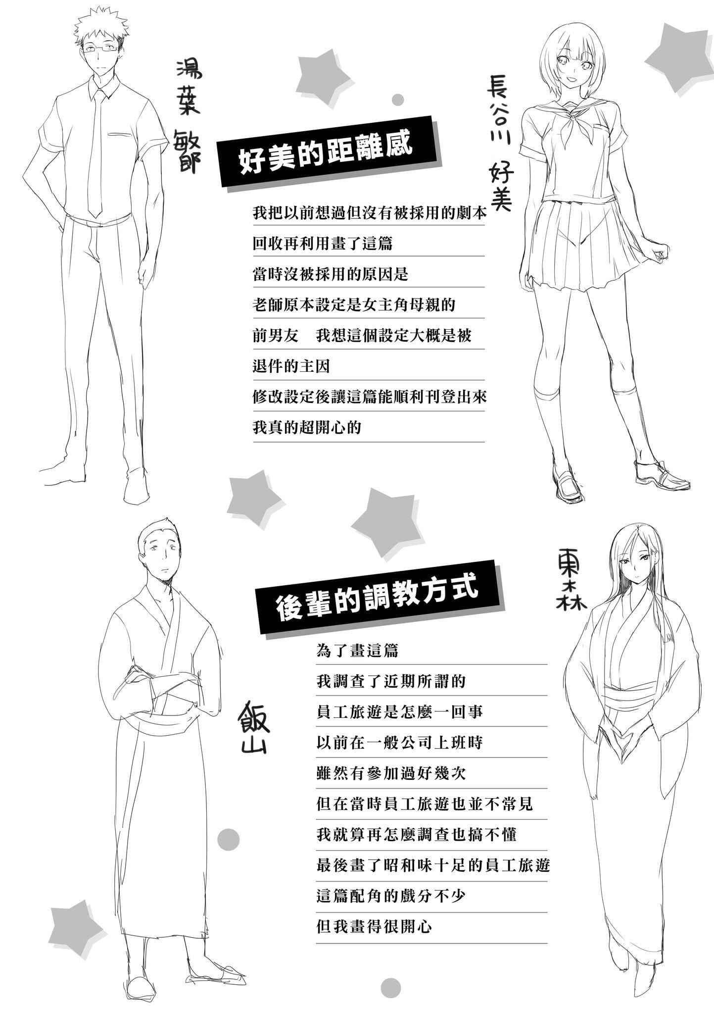 [utu]くちどけピース！[中国翻訳][DL版][utu]くちどけピース！[中国翻訳][DL版]