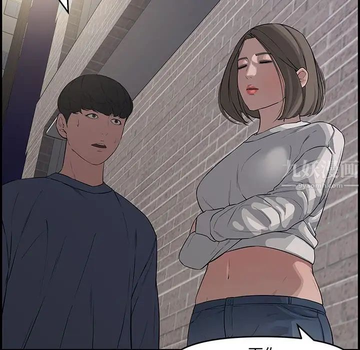 新婚夫婦第22話