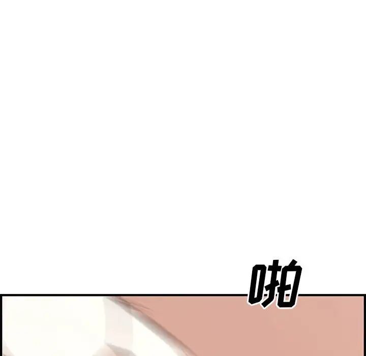 新婚夫婦第22話