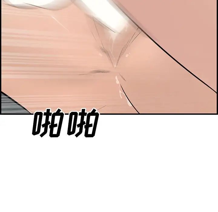 新婚夫妇第22话