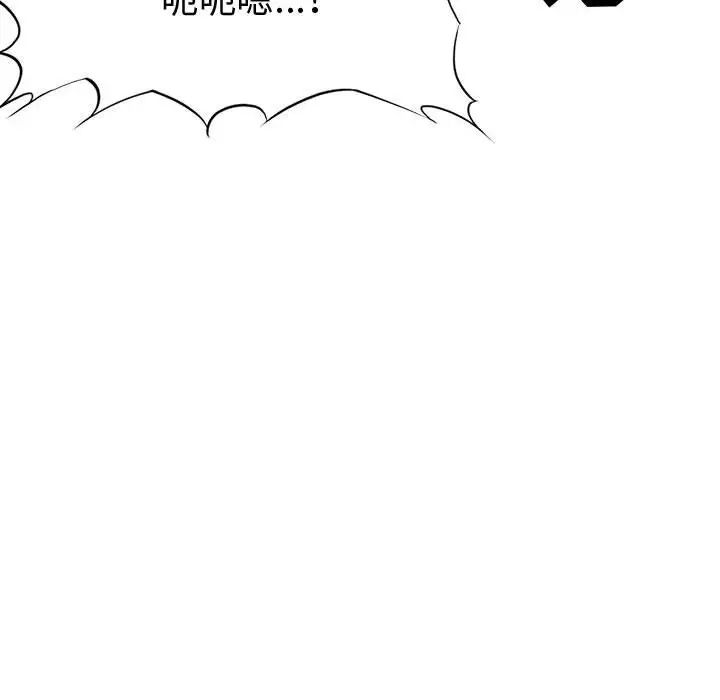 新婚夫妇第22话