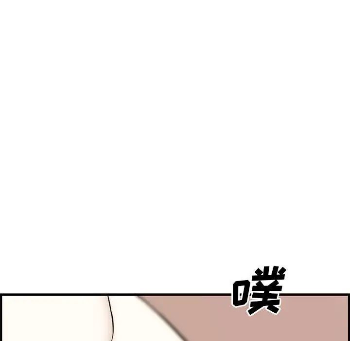 新婚夫婦第22話