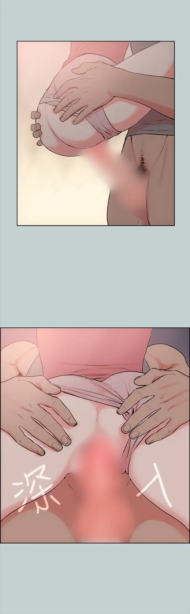 愉快的旅行第17话