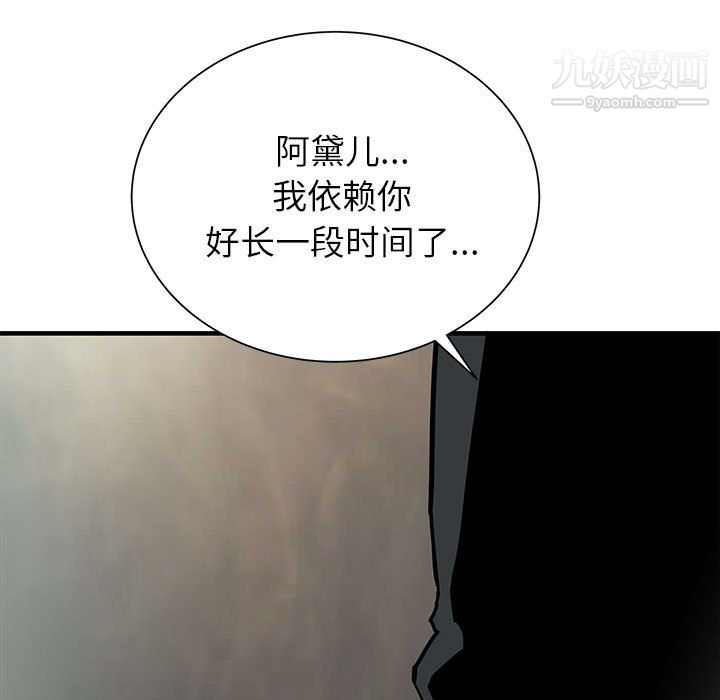 PROTO109第43話