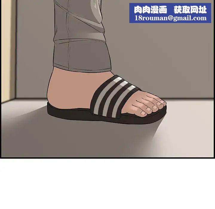 新婚夫妇第23话